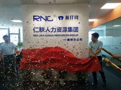 资讯